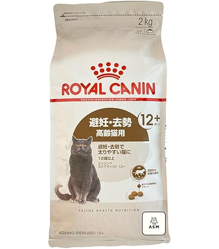 Amazon.co.jp: ロイヤルカナン エイジング ステアライズド 11+ 猫用