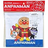 【日本製】綿100％ アンパンマン コップ入れ ANPANMAN ブルー 14×16×8cm