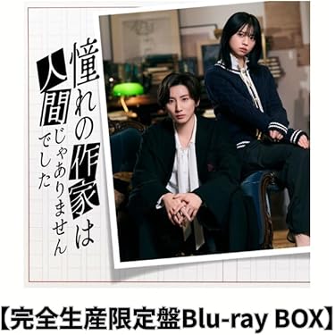 Amazon.co.jp 最新リリース: TVドラマ の新着ランキングです。