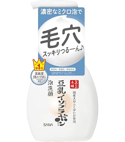 Amazon | 〔ラヴィドール〕ホーネスト シルキーV ホワイトニング洗顔