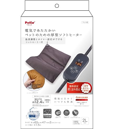Amazon | ナチュラルペットフーズ ヒートコア 遠赤外線パネルヒーター