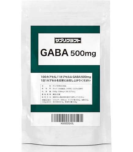 Amazon | 【ピュア エンカプセレーションズ】ギャバ GABA 700mg 120粒