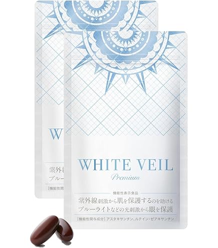 Amazon | ホワイトヴェールプレミアムWHITE VEIL 紫外線対策-【1袋】約