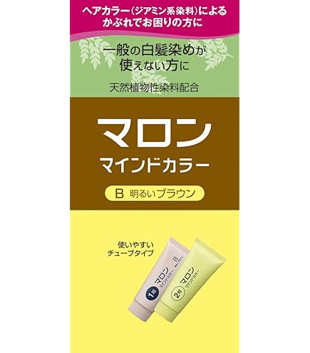 Amazon | モルトベーネ フィットカラー NB-5 60g[医薬部外品