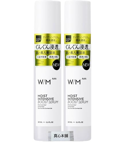 Amazon | マツキヨ ウィズ メソッドトリプルA モイストインテンシブ