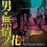 THE OUTLAW SONGS 2 �j�E����m��