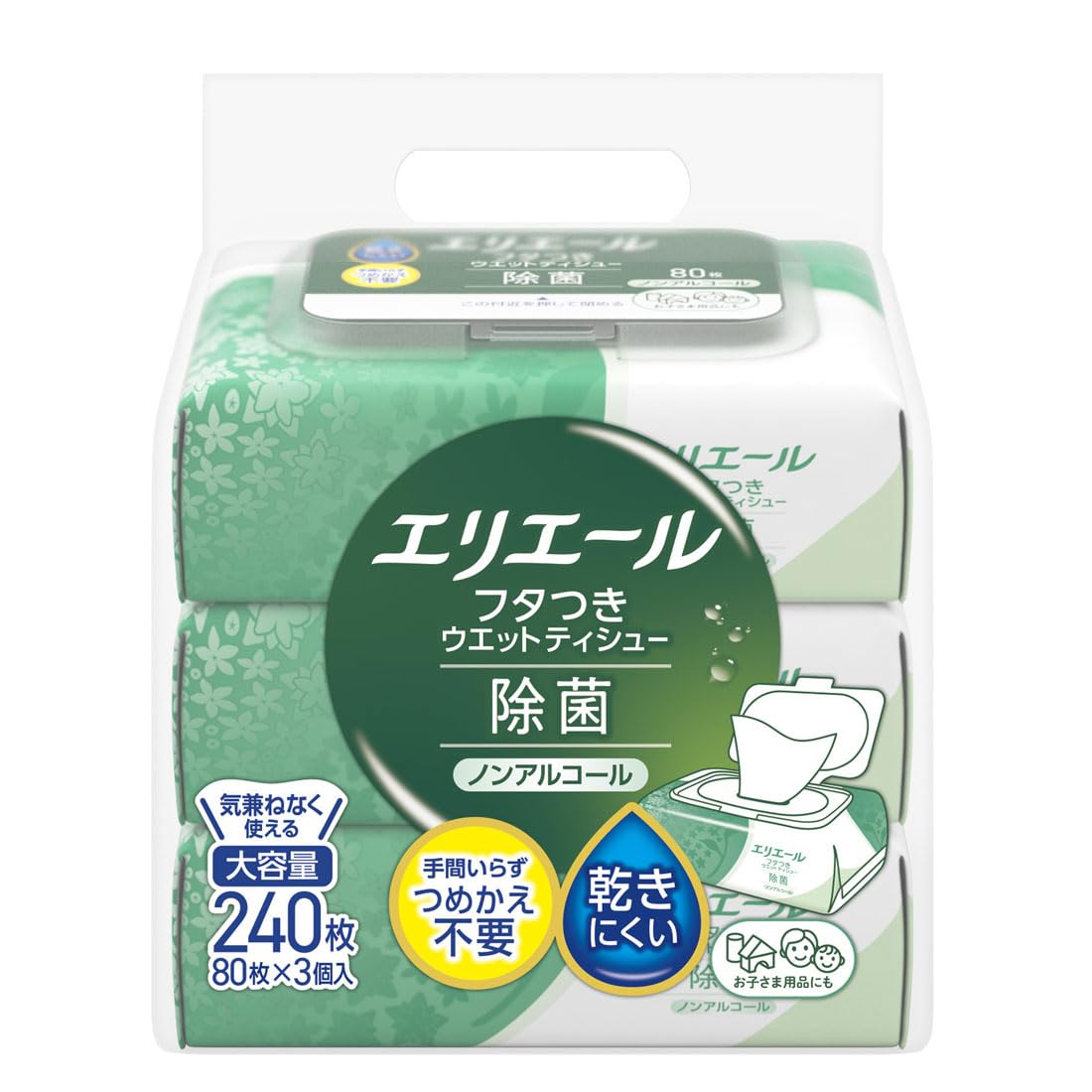 エリエール フタつきウエットティシュー 除菌ノンアルコールタイプ 240枚(80枚×3パック) まとめ買い