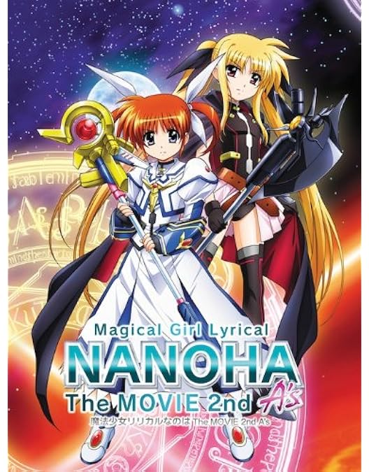 Amazon.co.jp: 劇場版 魔法少女リリカルなのは Detonation ゲーマーズ