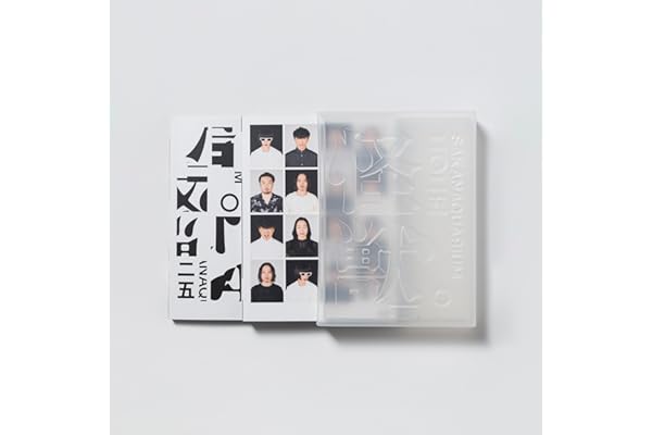 SAKANAQUARIUM 2025 “怪獣” [完全生産限定盤Blu-ray] [2BD] - サカナクション