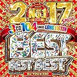 DJ You★330 / 2017 Spacial Best Best Best (3CD)