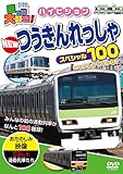 ��蕨��D��!�n�C�r�W���� NEW������������X�y�V����100
