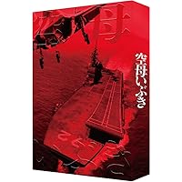 日本で一番悪い奴ら Blu-rayプレミアム・エディション
