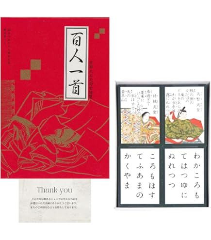 Amazon.co.jp: 百人一首 光琳かるた 和紙仕上げ琳派400年 版 : おもちゃ