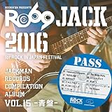 JACKMAN RECORDS COMPILATION ALBUM vol.15 -青盤- 『RO69JACK 2016 for COUNTDOWN JAPAN』