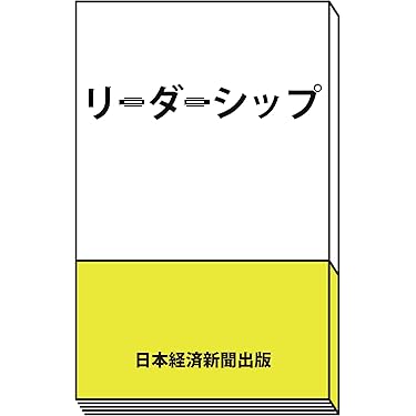 のぶ▪️新品未使用　月刊リーダシップ　まとめ売り61冊組▪️ のぶ▪️新品未使用 月刊リーダシップ まとめ売り61冊組