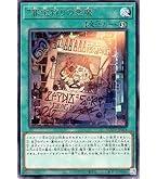 Amazon.co.jp: 遊戯王 RC03-JP010 灰流うらら (日本語版