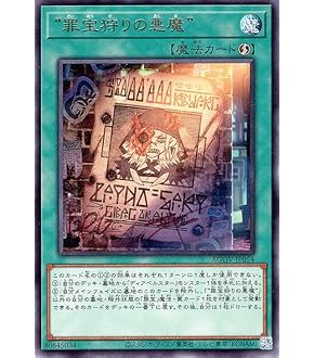 遊戯王カード　レアカード一括処分販売（ファイル付） 遊戯王カード レアカード一括処分販売（ファイル付） - メルカリ
