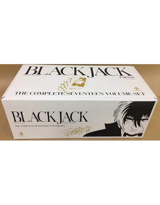 Amazon.co.jp: ブラック・ジャック ~Blu-ray BOX~ : ブラック