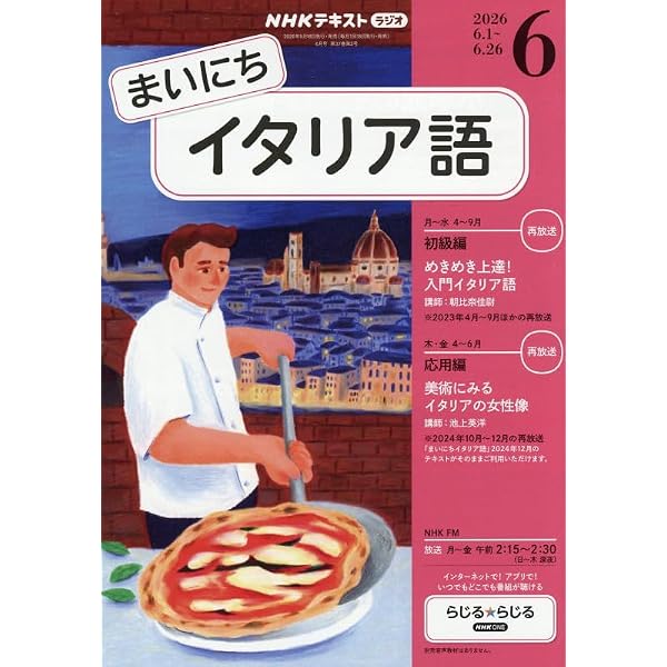 あしたのパスタはアルデンテ [DVD] Amazon.co.jp: あしたのパスタはアルデンテ [DVD] : リッカルド