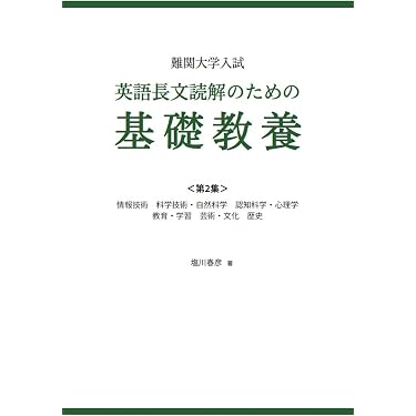 Amazon.co.jp 最新リリース: 高校教科書・参考書 の新着ランキングです。