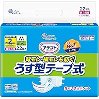 アテント テープ式 大人用おむつ Mサイズ 28枚×4パック アテント 消臭効果付きテープ式 背モレ・横モレも防ぐ Mサイズ 28枚