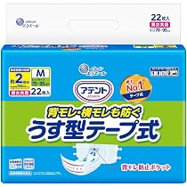 け*ん様 アテント Mサイズ 30枚入り 吸収体35%増量 Amazon.co.jp: アテント テープM 背モレ・横モレも防ぐ うす型 22枚 2