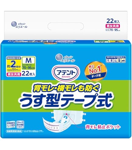 Amazon | ユニ・チャーム（株） ライフリー横モレあんしんテープ止めM