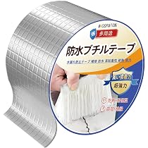 Amazon.co.jp: ブチルテープ（幅10cm×長さ5m） 防水テープ 水漏れ補修 