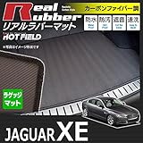 Hotfield JAGUAR ジャガー XE ラゲッジマット トランクマット カーボンファイ...