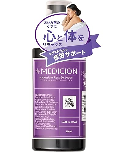 Amazon | リファボディマッサージジェル 120g (ReFa BODY MASSAGE GEL