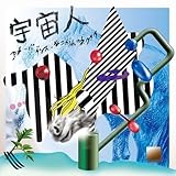 �A���[�o�_���X/��������̃l�N�^�C