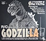 《初代ゴジラ》1/100リアルスケール　独立6chラジオコントロールシステム搭載