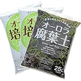 ★20％ＯＦＦセール中★ オーロラ培養土【2袋】＋オーロラ腐葉土【1袋】合計3袋セット
