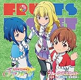 陽の当たる場所 (Ann Main Version)