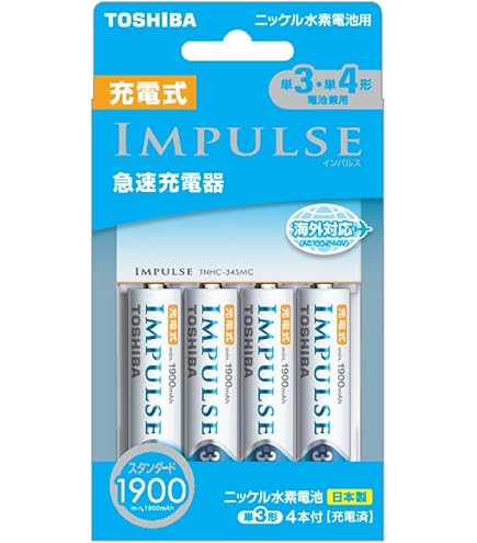 Amazon | 東芝(TOSHIBA) 充電式IMPULSE 充電器セット 単3形・単4形兼用