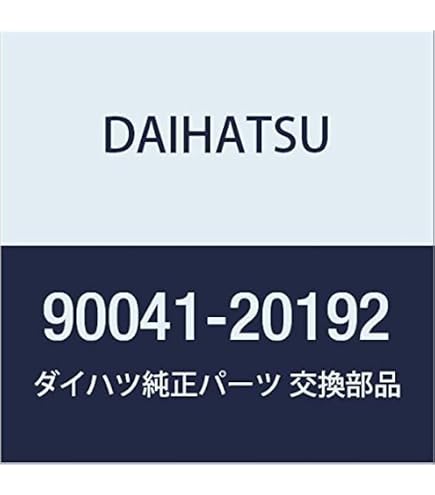 Amazon.co.jp: DAIHATSU (ダイハツ) 純正部品 ショック アブソーバ