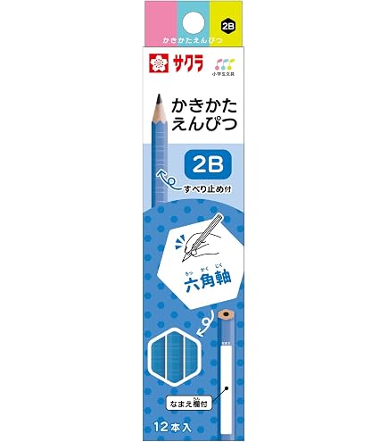 Amazon | かきかたえんぴつ サンリオ ウサハナ B 1ダース 12本入り