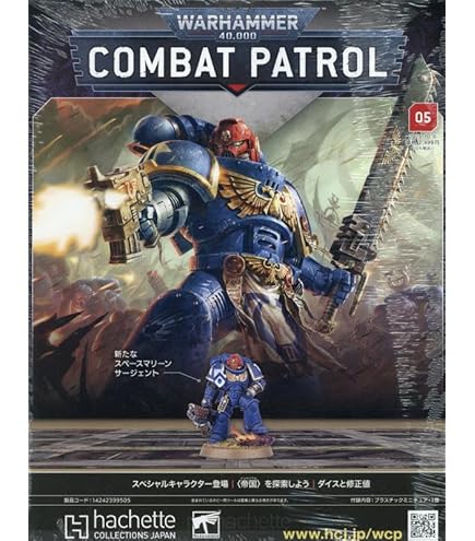 Amazon | ウォーハンマー 40000 スペースマリーン：コデックス CODEX