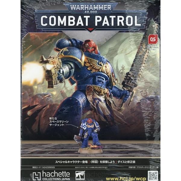 Amazon.co.jp: ウォーハンマー40000インぺリウ-創刊(1) 2023年 1