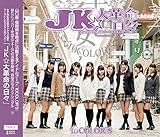 JK����v���̓��X[TYPE-E]