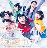 NHK�h���}�u�V�g�ƃW�����v�v�I���W�i���T�E���h�g���b�N