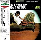 スウィート・ソウル・ミュージック