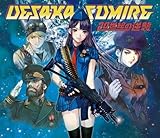 20���I�̋t�P(��������B)