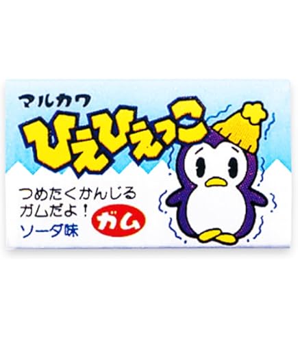 Amazon.co.jp: 丸川製菓 マスカットフーセンガム 4粒×24個 : 食品