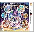 ディズニーマジックキャッスル マイハッピーライフ2 - 3DS
