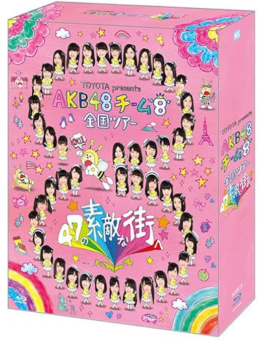 Amazon.co.jp: AKB48 チーム8 ライブコレクション?まとめ出しに