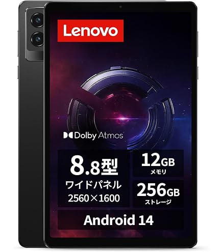 Lenovo Legion Tab (8.8\