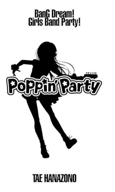 2019年秋アニメ - 花園たえ Poppin'Party