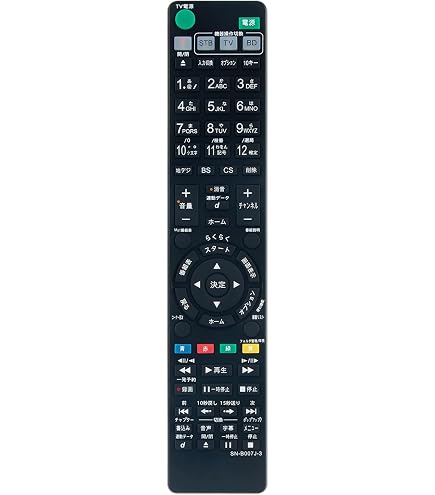 Amazon | PerFascin 代用リモコン Fits for ソニー SONY ブルーレイ BD