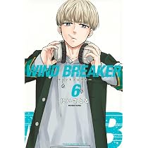 WIND BREAKER(5) (講談社コミックス) | にい さとる |本 | 通販 | Amazon